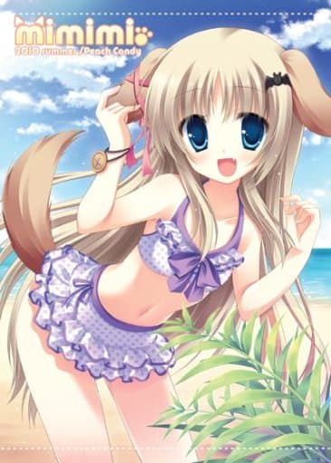 Ruru profile