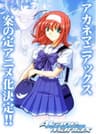 Akane Maniax series artwork