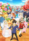 Amagi Brilliant Park series artwork