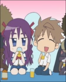 Amane Channel