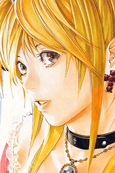 Amane