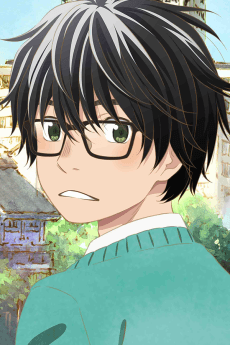 An Kiriyama