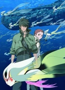 Ao no Roku-gou