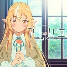 Atelier Series