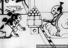 Azato Making