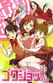 Bokujou Monogatari