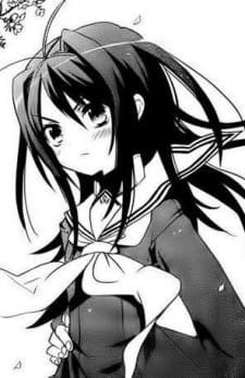 Chiaki Chigira