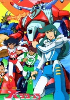 Chojin Sentai Baratack