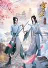 Chuan Shu Zijiu Zhinan series artwork