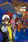 Cosmo Warrior Zero series artwork