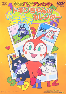 Dodonpachi