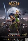 Dragon Nest: Warriors' Dawn series artwork