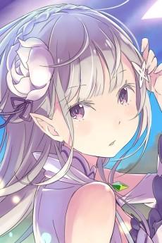 Emilia