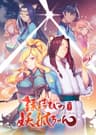 Enmusubi no Youko-chan series artwork