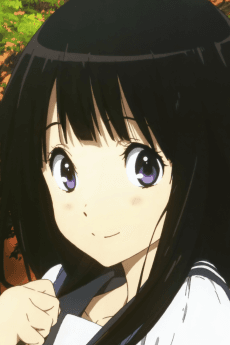 Eru