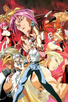 Fatal Fury