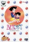 Fushigi na Melmo series artwork