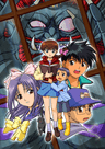 Gakkou no Kaidan series artwork