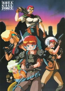 Gall Force