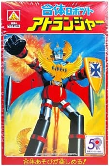 Gattai Robot Atlanger