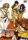 Gensomaden Saiyuki series artwork
