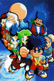 Goemon