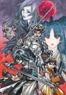 Guren series artwork