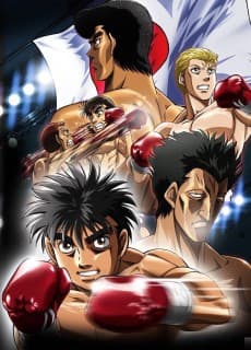 Hajime no Ippo