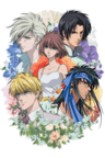 Hanasakeru Seishounen series artwork