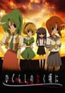 Higurashi no Naku Koro ni series artwork