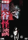 Hito: Kaigai series artwork