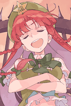 Hong Meiling