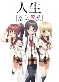 Honney Blonde