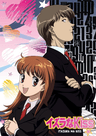 Itazura na Kiss series artwork