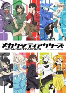 Kagerou Project