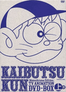 Kaibutsu-kun series artwork