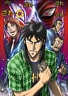 Kaiji series artwork