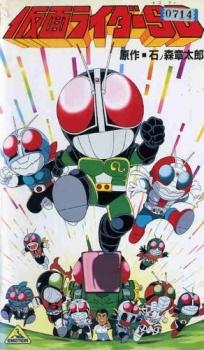 Kamen Rider