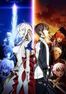 Kami no Sensou