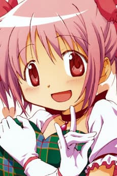 Kaname Kaname