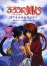 Kaze no Tani no Naushika series artwork