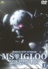 Kidou Senshi Gundam MS IGLOO series artwork