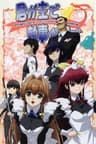 Kimi ga Aruji de Shitsuji ga Ore de series artwork