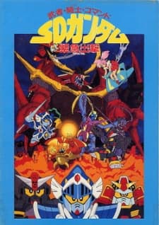 Knight Gundam