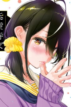 Kotono Shiunji