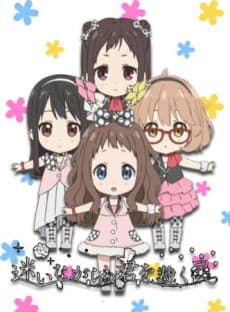 Kumo no Kabane