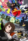 Kyousougiga series artwork