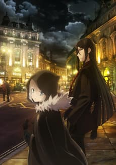 Lord El-Melloi II no Jikenbo