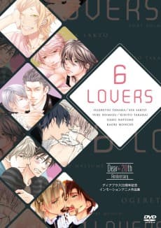 Lovers