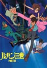 Lupin the Third series artwork